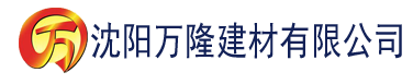 沈阳亚洲精品43p建材有限公司_沈阳轻质石膏厂家抹灰_沈阳石膏自流平生产厂家_沈阳砌筑砂浆厂家